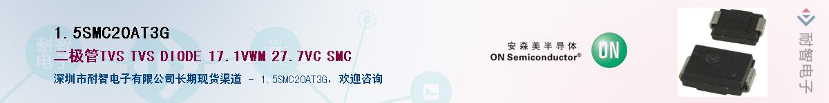 1.5SMC20AT3G��Ӧ��-���ǵ���