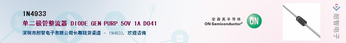 1N4933Ӧ-ǵ