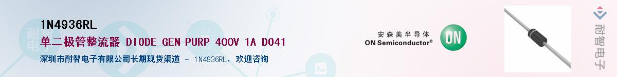 1N4936RLӦ-ǵ