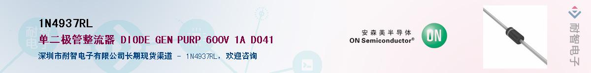 1N4937RLӦ-ǵ