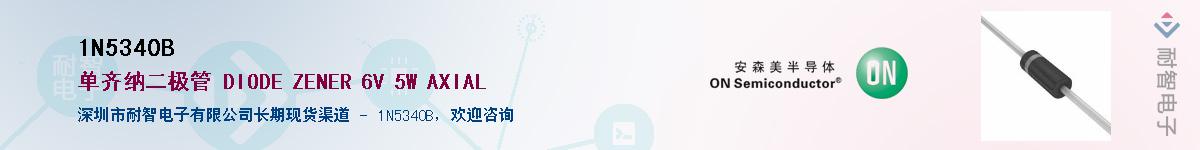 1N5340B��Ӧ��-���ǵ���