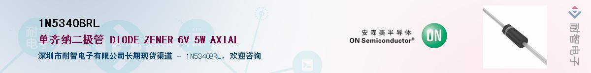 1N5340BRL��Ӧ��-���ǵ���