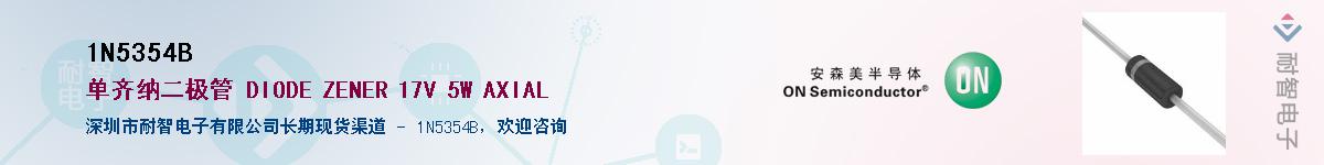 1N5354B��Ӧ��-���ǵ���