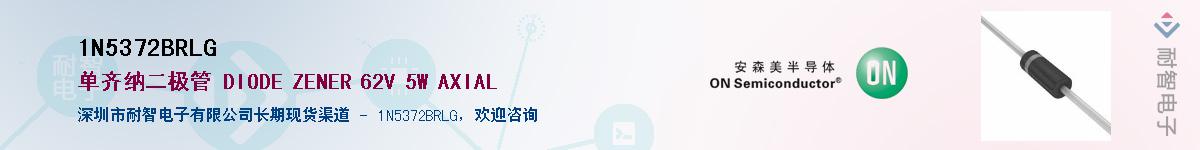 1N5372BRLG��Ӧ��-���ǵ���