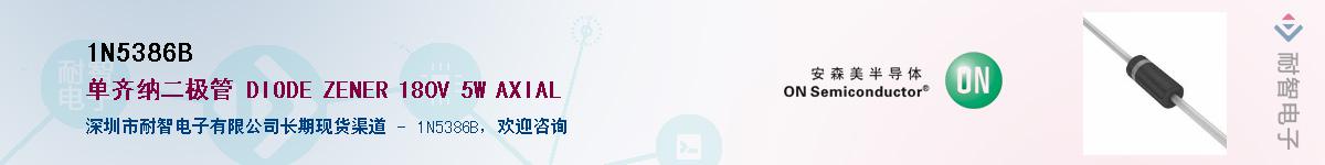 1N5386B��Ӧ��-���ǵ���