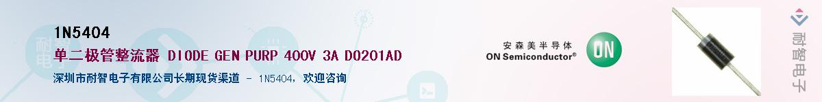 1N5404Ӧ-ǵ