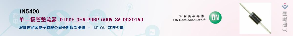 1N5406Ӧ-ǵ