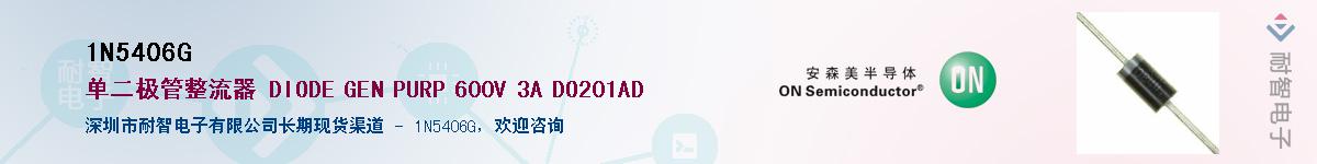 1N5406GӦ-ǵ