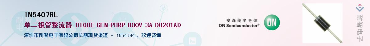1N5407RLӦ-ǵ