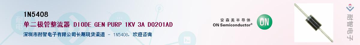 1N5408Ӧ-ǵ