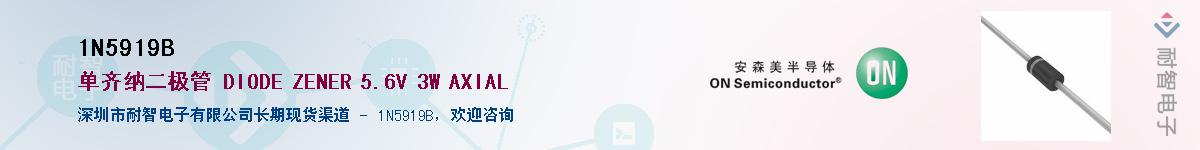 1N5919B��Ӧ��-���ǵ���