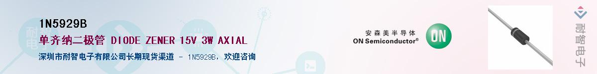 1N5929BӦ-ǵ