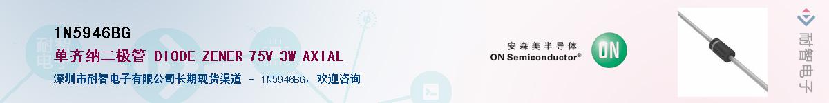 1N5946BG��Ӧ��-���ǵ���