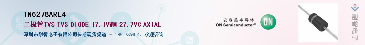 1N6278ARL4��Ӧ��-���ǵ���