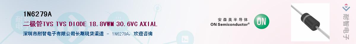 1N6279AӦ-ǵ