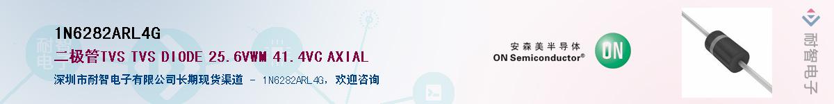 1N6282ARL4GӦ-ǵ
