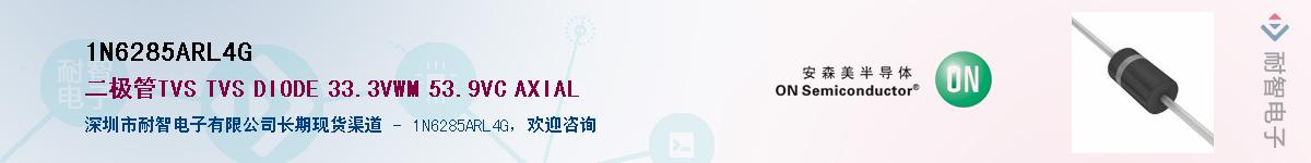 1N6285ARL4G��Ӧ��-���ǵ���
