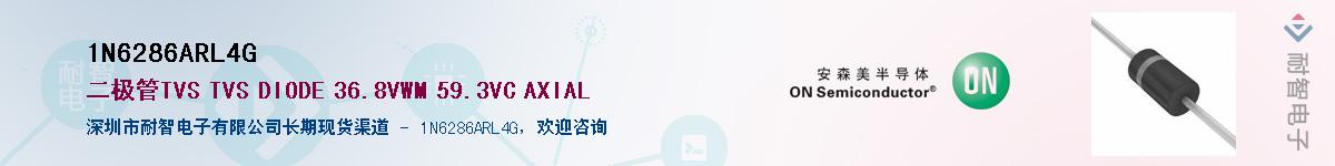 1N6286ARL4G��Ӧ��-���ǵ���