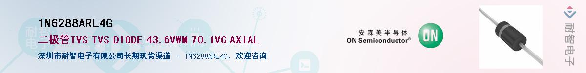 1N6288ARL4GӦ-ǵ