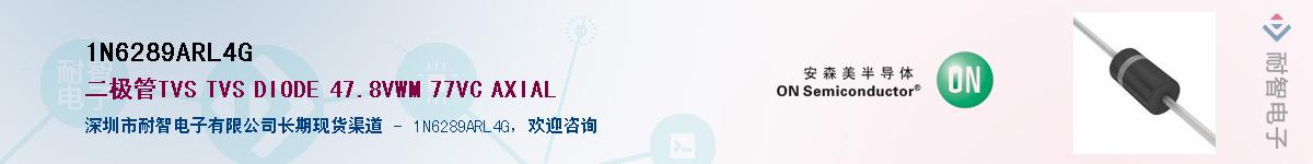 1N6289ARL4GӦ-ǵ