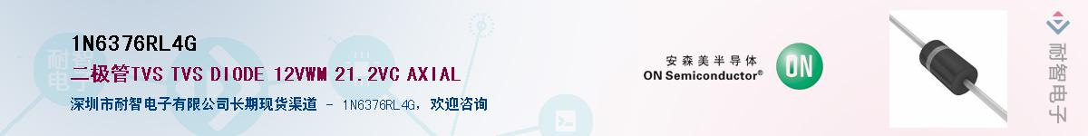 1N6376RL4G��Ӧ��-���ǵ���