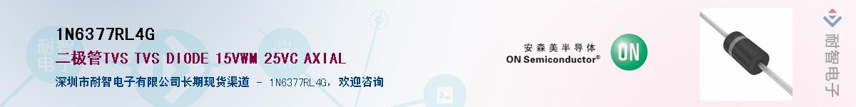 1N6377RL4G��Ӧ��-���ǵ���