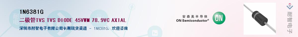 1N6381GӦ-ǵ