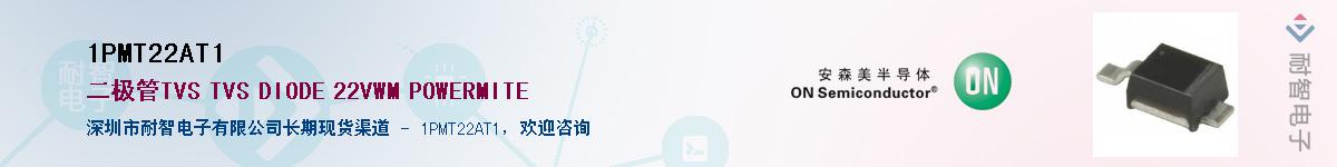1PMT22AT1��Ӧ��-���ǵ���
