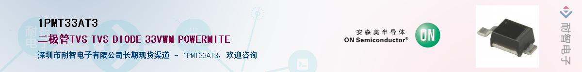 1PMT33AT3Ӧ-ǵ