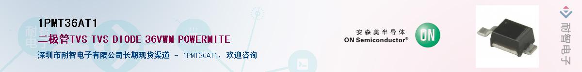 1PMT36AT1Ӧ-ǵ