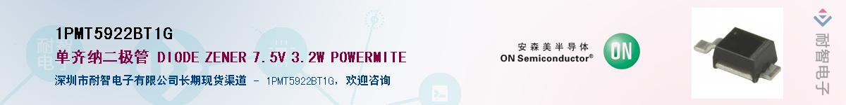 1PMT5922BT1G��Ӧ��-���ǵ���