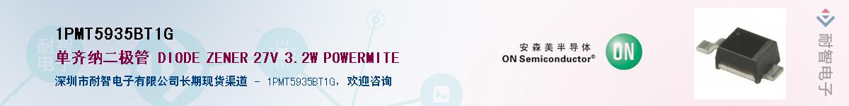 1PMT5935BT1G��Ӧ��-���ǵ���