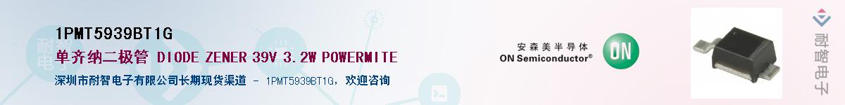 1PMT5939BT1G��Ӧ��-���ǵ���