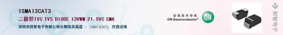 1SMA13CAT3Ӧ-ǵ