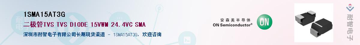 1SMA15AT3GӦ-ǵ