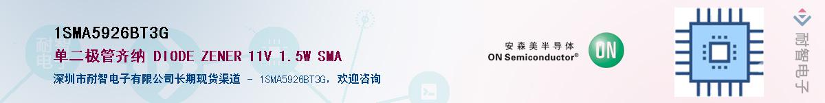 1SMA5926BT3G��Ӧ��-���ǵ���