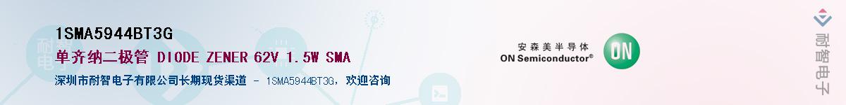 1SMA5944BT3G��Ӧ��-���ǵ���