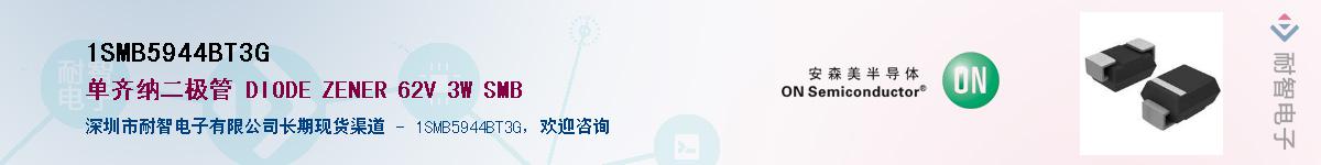 1SMB5944BT3G��Ӧ��-���ǵ���