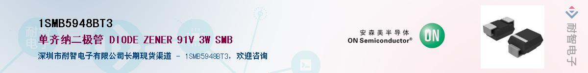 1SMB5948BT3��Ӧ��-���ǵ���