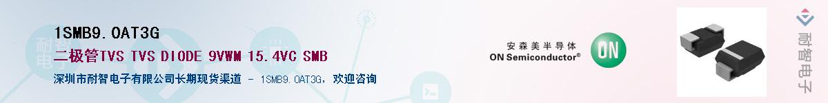 1SMB90AT3GӦ-ǵ