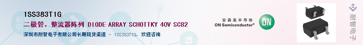1SS383T1GӦ-ǵ