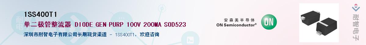 1SS400T1Ӧ-ǵ