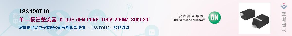 1SS400T1GӦ-ǵ