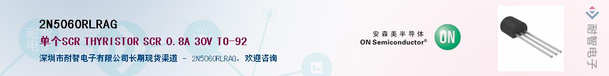 2N5060RLRAG��Ӧ��-���ǵ���