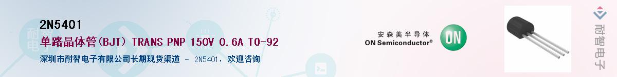 2N5401Ӧ-ǵ