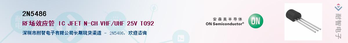 2N5486Ӧ-ǵ