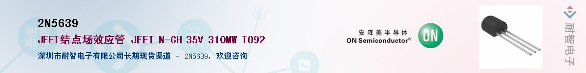2N5639��Ӧ��-���ǵ���