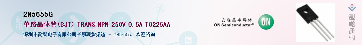 2N5655G��Ӧ��-���ǵ���