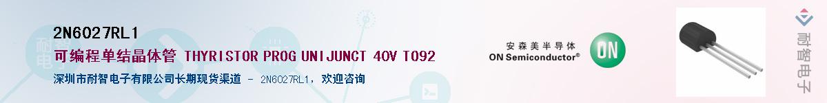 2N6027RL1��Ӧ��-���ǵ���
