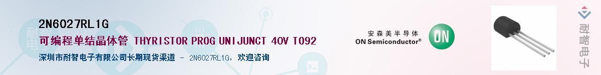 2N6027RL1G��Ӧ��-���ǵ���